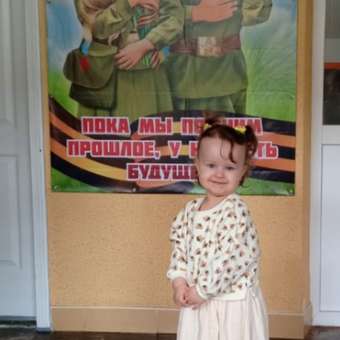 Платье Baby Gо: отзыв пользователя ДетМир