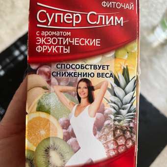 Фиточай Fitera Супер Слим аромат экзотик 30пакетиков: отзыв пользователя Детский Мир