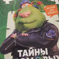 Фото отзыва 10852033