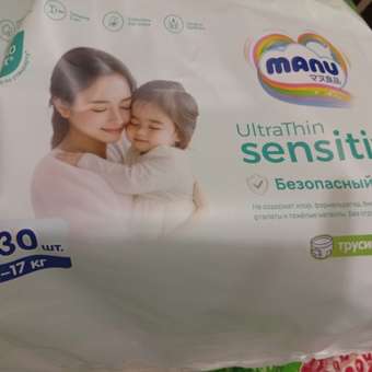 Трусики MANU Sensitive XL (12-17) 30 шт.: отзыв пользователя Детский Мир