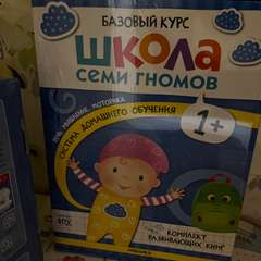 Фото отзыва 11339824