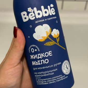 Мыло жидкое Bebble 400 мл: отзыв пользователя Детский Мир