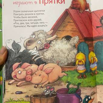 Сказки с иллюстрациями МОЗАИКА kids Л. Ерёминой Обучающие сказки в стихах: отзыв пользователя ДетМир