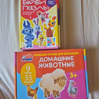 Пазл Бигр Домашние животные, для малышей: отзыв пользователя Детский Мир