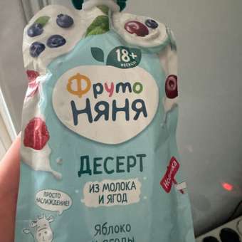 Десерт ФрутоНяня яблоко-черника-рябина-вишня-малина-черная смородина-молоко-витамин: отзыв пользователя Детский Мир