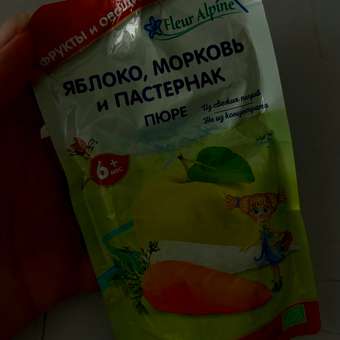 Пюре Fleur Alpine Яблоко-морковь-пастернак с 6 мес 120 г: отзыв пользователя Детский Мир