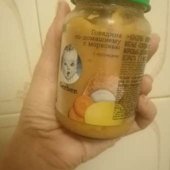 Пюре Gerber Говядина по-домашнему с морковью с 9 мес 190 г: отзыв пользователя ДетМир