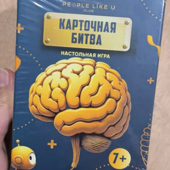 Настольная игра People Like U Карточная битва 50 карточек: отзыв пользователя Детский Мир