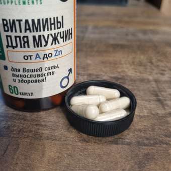 Витамины для мужчин мультивитамины OVER БАД для энергии силы и молодости 60 капсул: отзыв пользователя Детский Мир
