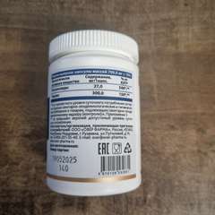 Фото отзыва 10519005