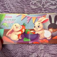 Фото отзыва 11134420