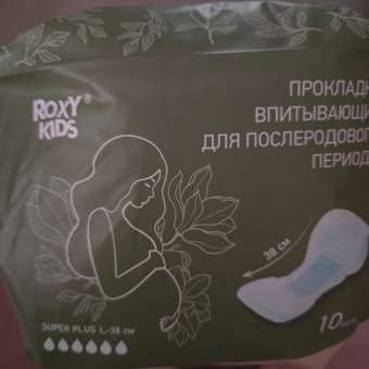 Прокладки послеродовые ROXY-KIDS Super Plus 38 см 10 шт.: отзыв пользователя Детский Мир