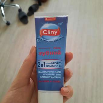 Гель зубной гель для кошек и собак Cliny 75мл 53260: отзыв пользователя. Зоомагазин Зоозавр