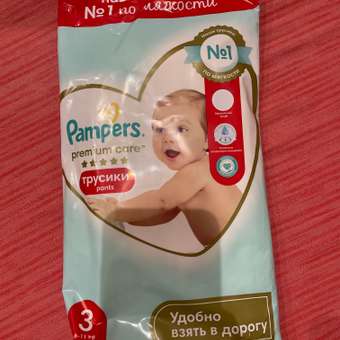 Трусики Pampers Premium Care для мальчиков 3 (6-11 кг) 2 шт.: отзыв пользователя Детский Мир