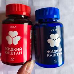 Фото отзыва 11183083