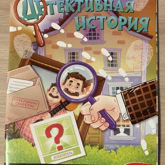 Настольная игра Дрофа-Медиа Детективная история: отзыв пользователя Детский Мир