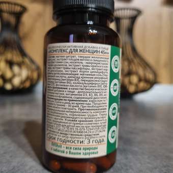 Комплекс для женщин 45+ OVER БАД при климаксе и менопаузе 90 капсул: отзыв пользователя Детский Мир