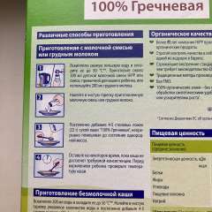 Фото отзыва 10673659