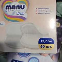 Фото отзыва 11206634