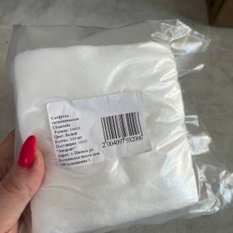 Влажные салфетки Амарант для снятия макияжа 100 шт.: отзыв пользователя Детский Мир