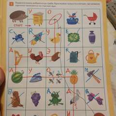 Фото отзыва 10634676