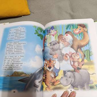 Книга в твёрдой обложке Мозайка Корней Чуковский. Любимые сказки: отзыв пользователя Детский Мир