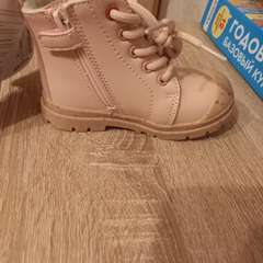 Фото отзыва 10903697