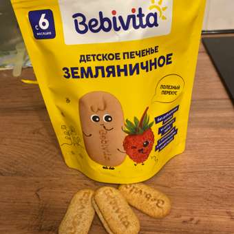 Печенье детское Bebivita Мультизлаковое 80г с 6мес: отзыв пользователя Детский Мир