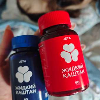 Жиросжигаель набор Жидкий Каштан Ночное и Дневное похудение: отзыв пользователя Детский Мир