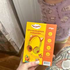 Фото отзыва 10833521