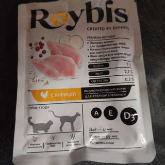 Корм для кошек Roybis 85г стерилизованных с курицей кусочки в соусе: отзыв пользователя. Зоомагазин Зоозавр