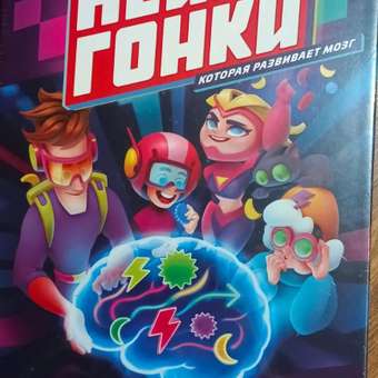 Настольная игра OneLab Нейрогонки: отзыв пользователя Детский Мир