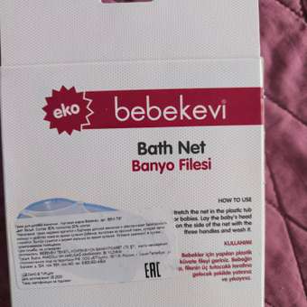 Гамак для детской ванночки Bebekevi для купания новорожденного: отзыв пользователя Детский Мир