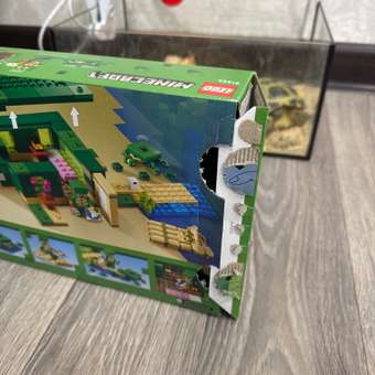Конструктор LEGO Minecraft Черепаший пляжный домик 234 дет.: отзыв пользователя Детский Мир
