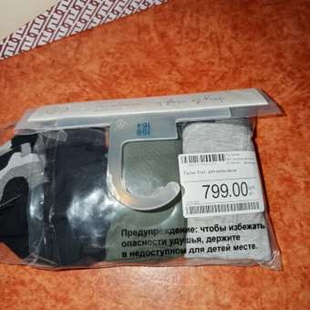 Трусы Day and Night 3 шт: отзыв пользователя Детский Мир