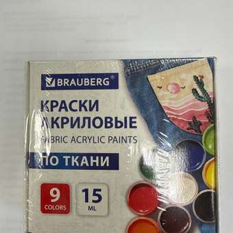 Краски акриловые Brauberg 9 цв.: отзыв пользователя Детский Мир