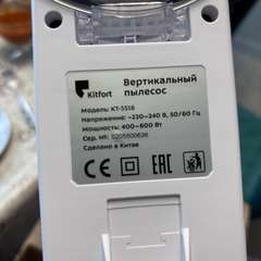 Фото отзыва 10500017