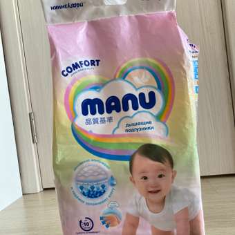 Подгузники MANU Comfort L (9-14 кг) 54 шт.: отзыв пользователя ДетМир