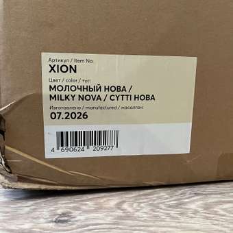 Автокресло Happy Baby Xion Isofix 0+/1/2/3 (0-36 кг) белый: отзыв пользователя Детский Мир