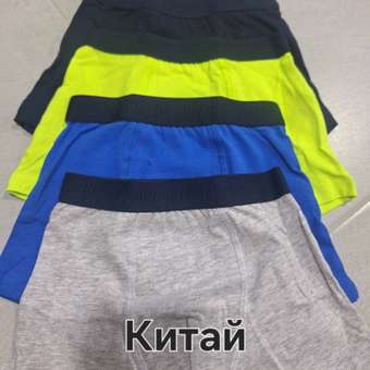 Трусы Day and Night 2 шт: отзыв пользователя Детский Мир