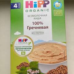 Фото отзыва 10673659