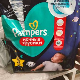 Трусики Pampers ночные 3 (6-11 кг) 32 шт.: отзыв пользователя ДетМир