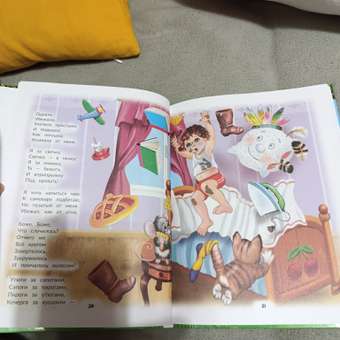 Книга в твёрдой обложке Мозайка Корней Чуковский. Любимые сказки: отзыв пользователя Детский Мир