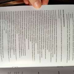 Фото отзыва 6720475