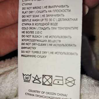 Джемпер Acoola: отзыв пользователя Детский Мир