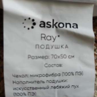 Подушка Askona Ray 50 x 70 см: отзыв пользователя Детский Мир