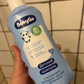 Шампунь BabyGo Календула Крапива Пантенол 250 мл 1 шт.: отзыв пользователя ДетМир