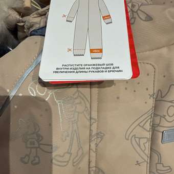 Костюм NIKASTYLE: отзыв пользователя Детский Мир