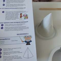 Фото отзыва 11210769