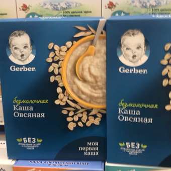 Каша безмолочная Gerber овсянка 180г с 5месяцев: отзыв пользователя ДетМир